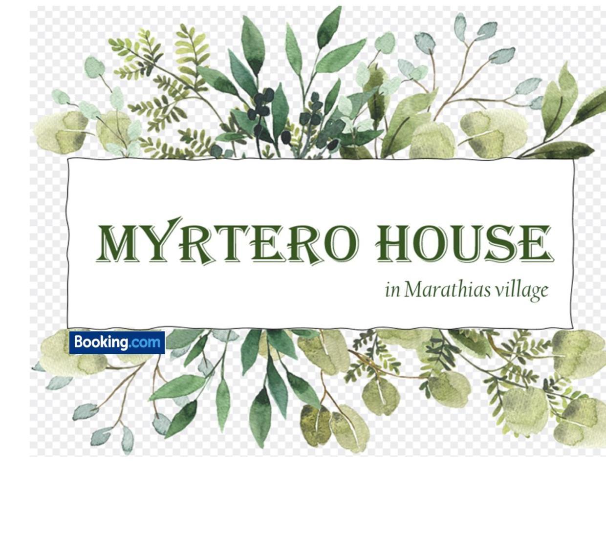Apartament Myrtero House In Village *